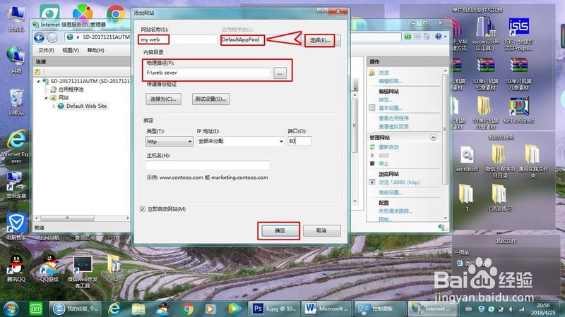 下水道疏通，价格透明解析