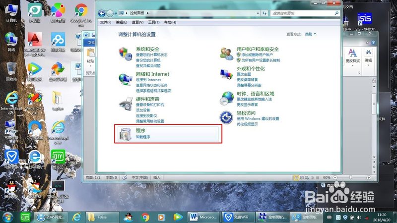 日常保洁按小时算要注意什么
