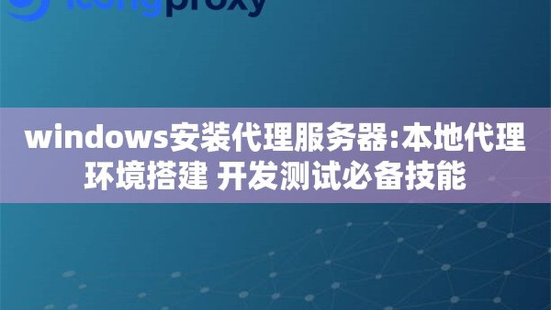 保洁阿姨上门服务，正规合同的重要性与注意事项
