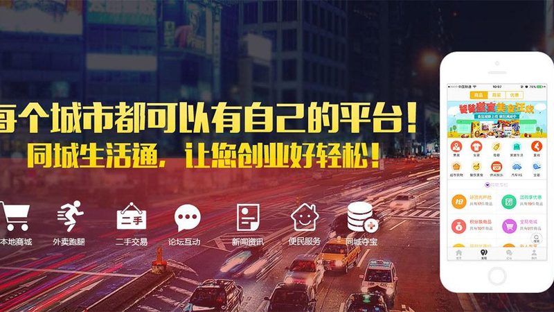 揭秘全国家电维修公司排名背后的真相